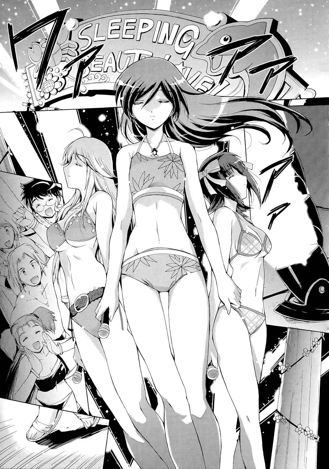Page 23 Chapter 10 THE iDOLM@STER 2: Nemurihime
