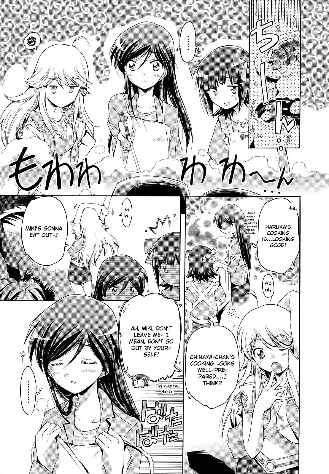 Page 11 Chapter 9 THE iDOLM@STER 2: Nemurihime
