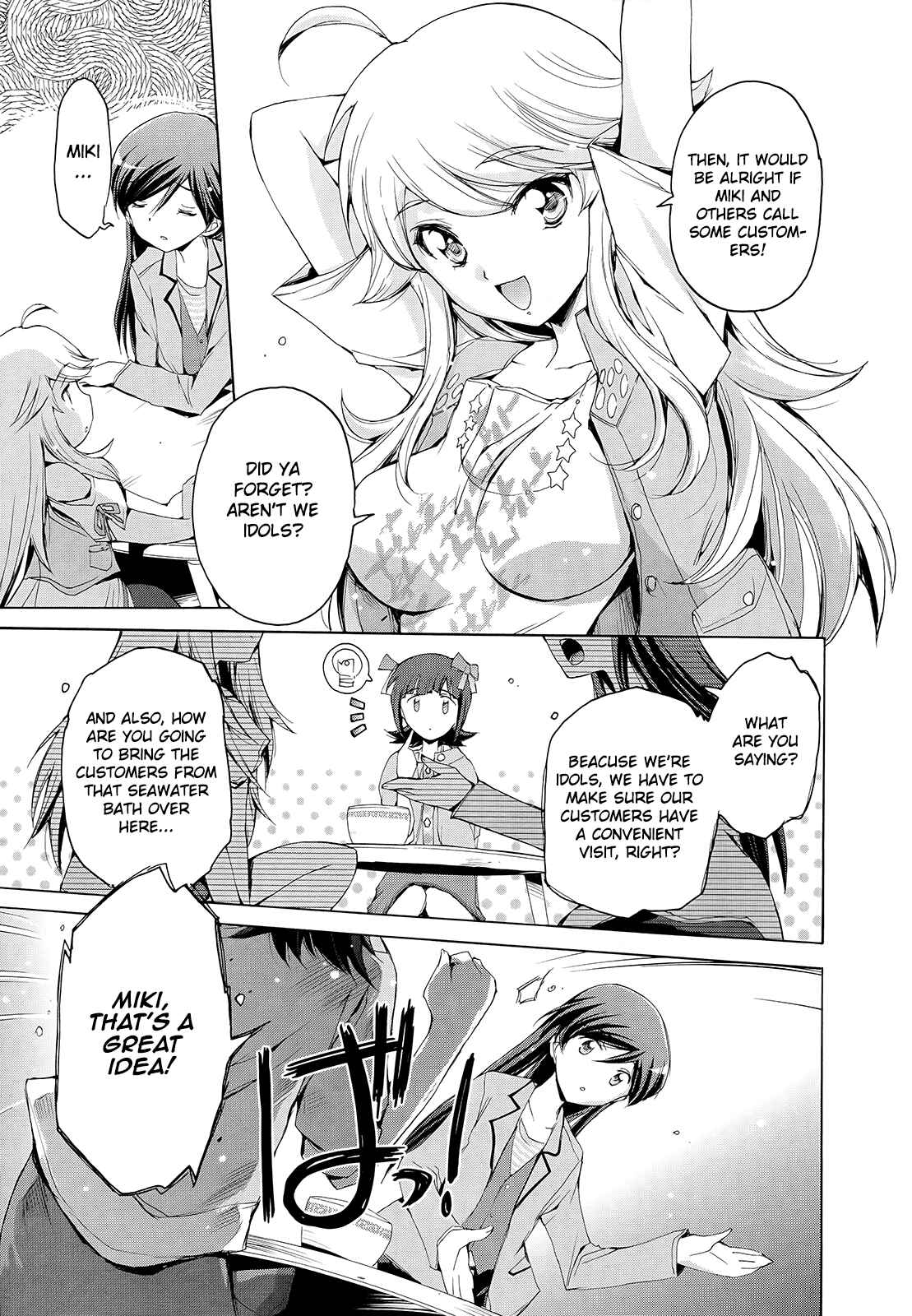 Page 17 Chapter 9 THE iDOLM@STER 2: Nemurihime
