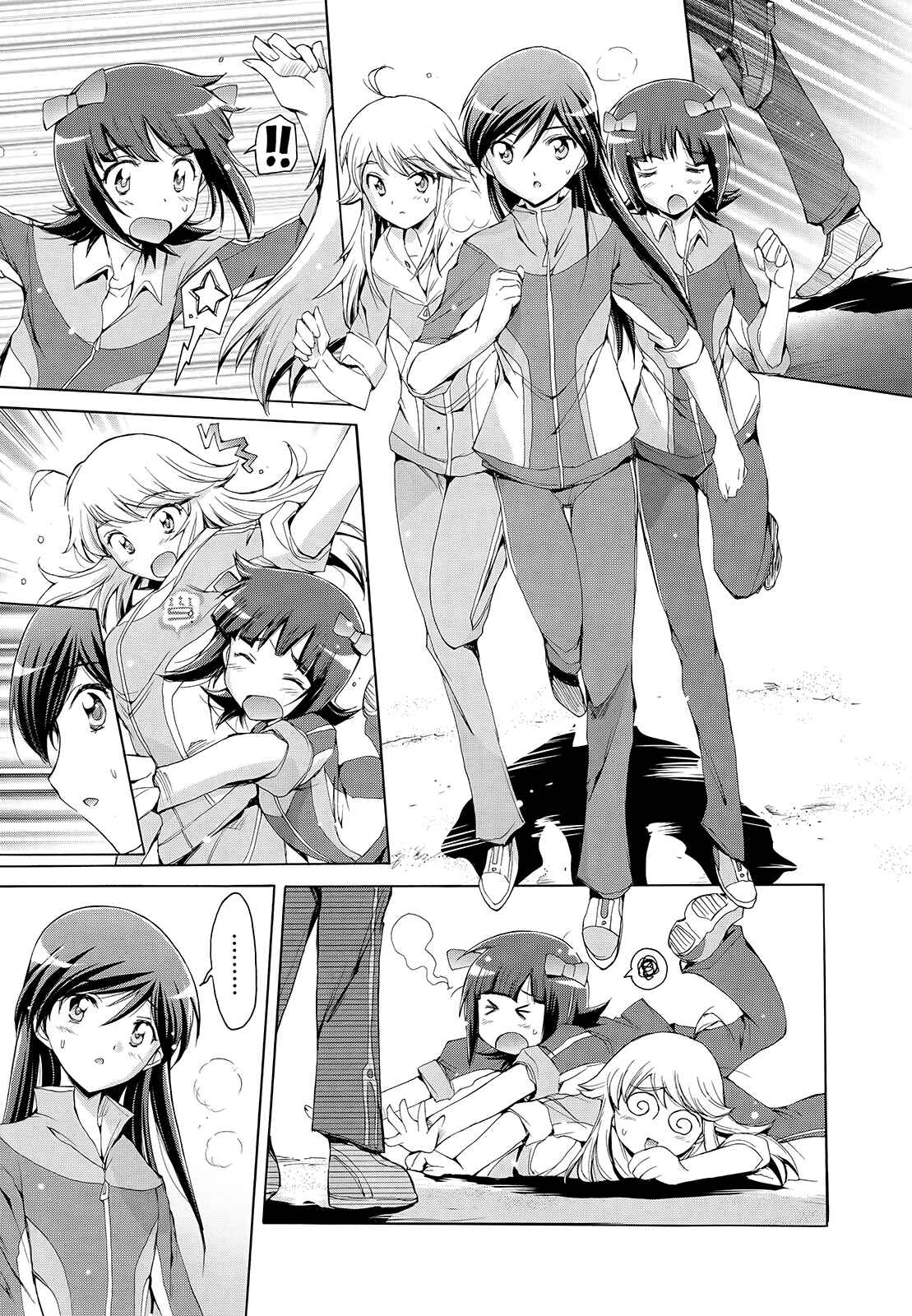 Page 7 Chapter 9 THE iDOLM@STER 2: Nemurihime