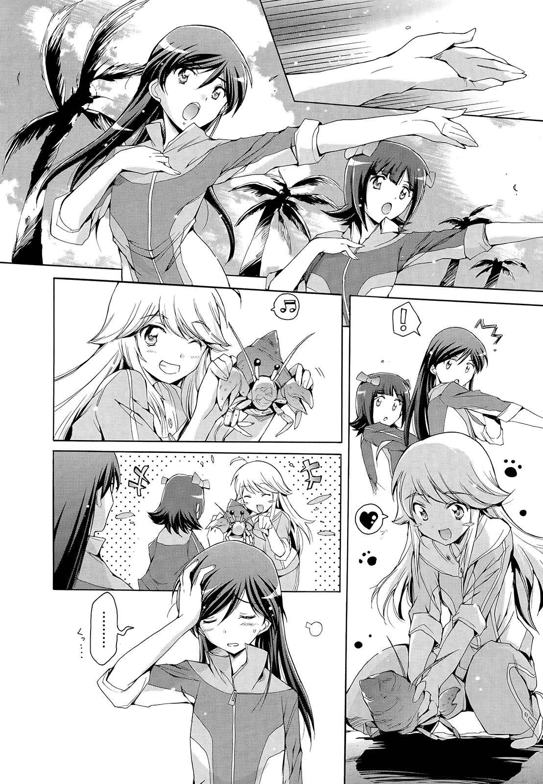 Page 8 Chapter 9 THE iDOLM@STER 2: Nemurihime