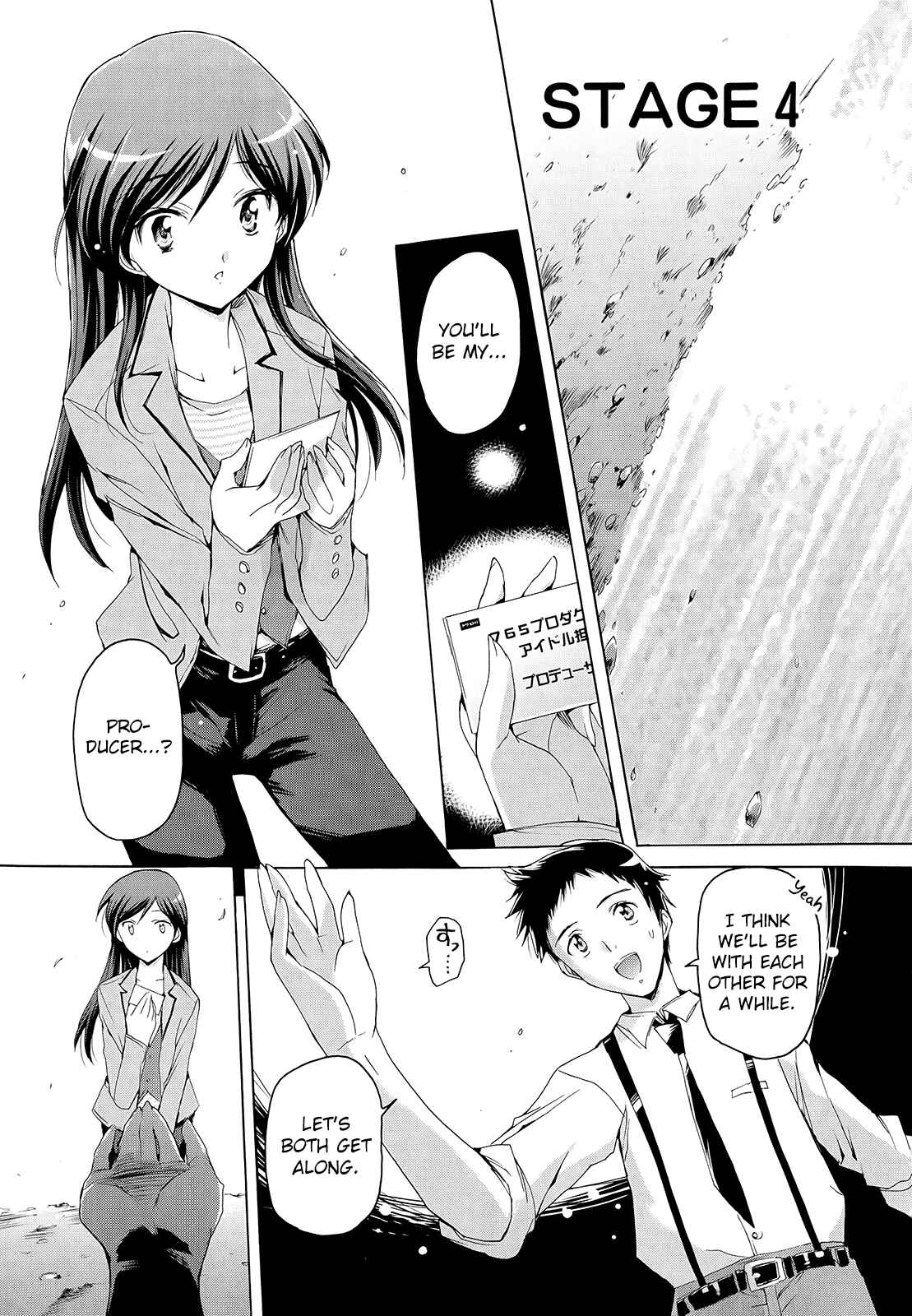 Page 1 Chapter 4 THE iDOLM@STER 2: Nemurihime