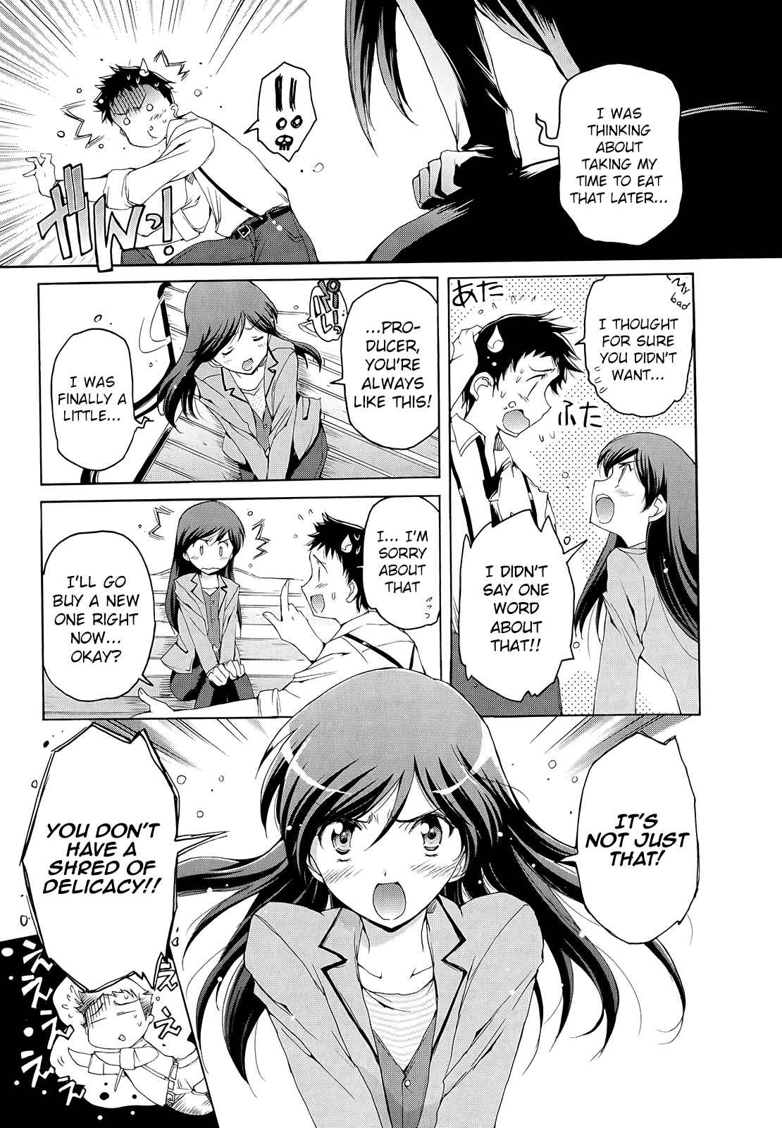 Page 13 Chapter 4 THE iDOLM@STER 2: Nemurihime