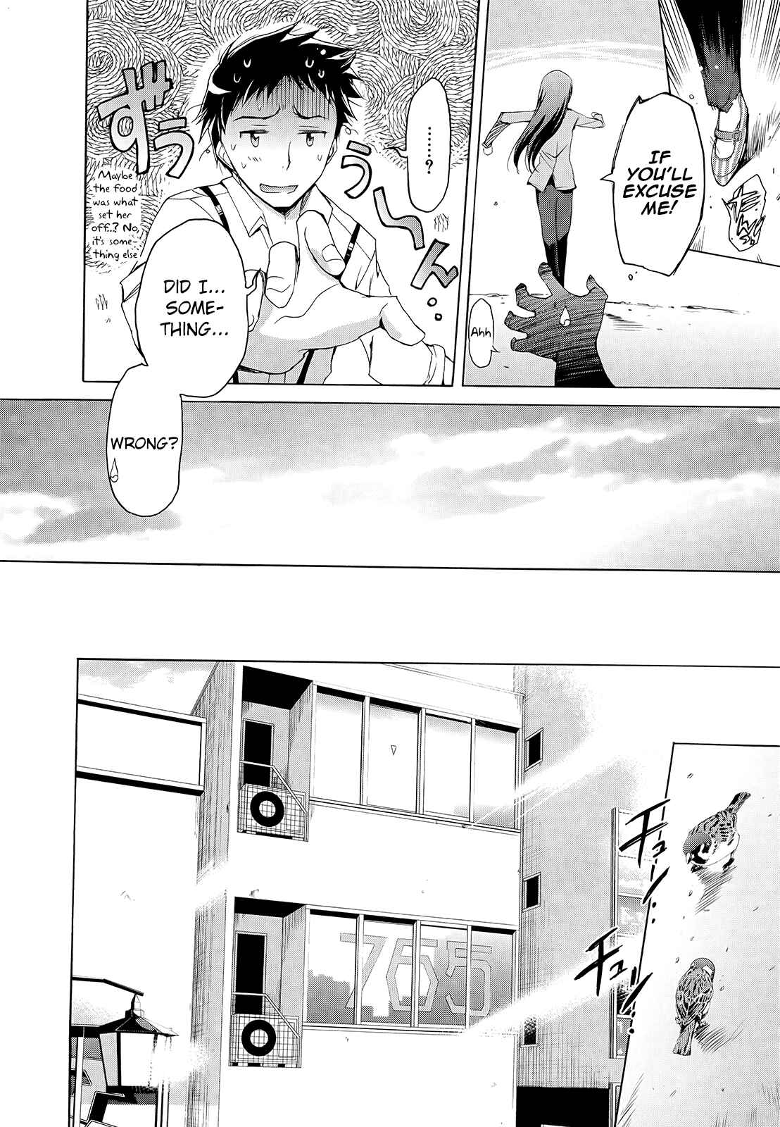 Page 14 Chapter 4 THE iDOLM@STER 2: Nemurihime