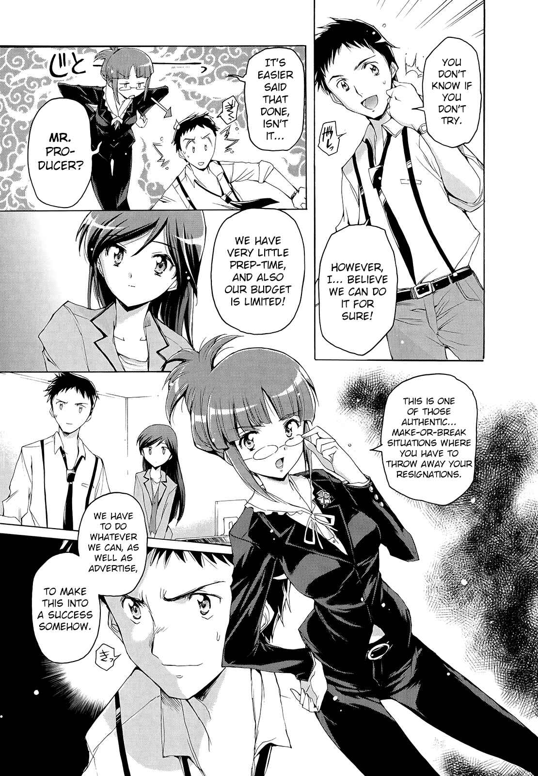 Page 21 Chapter 4 THE iDOLM@STER 2: Nemurihime