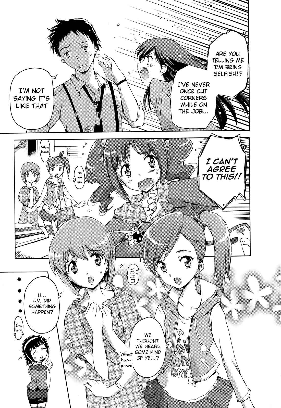 Page 10 Chapter 1 THE iDOLM@STER 2: Nemurihime