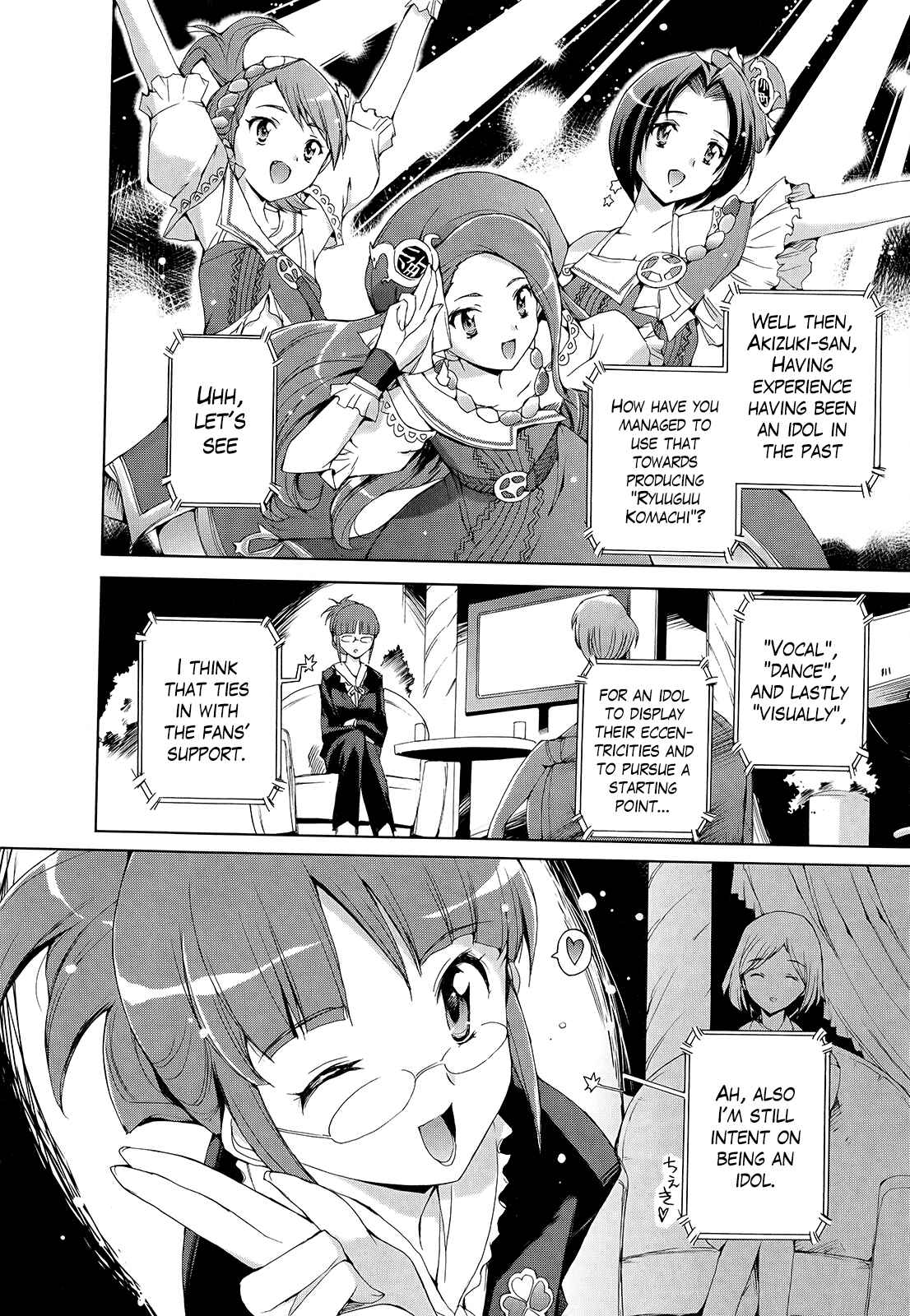 Page 15 Chapter 1 THE iDOLM@STER 2: Nemurihime