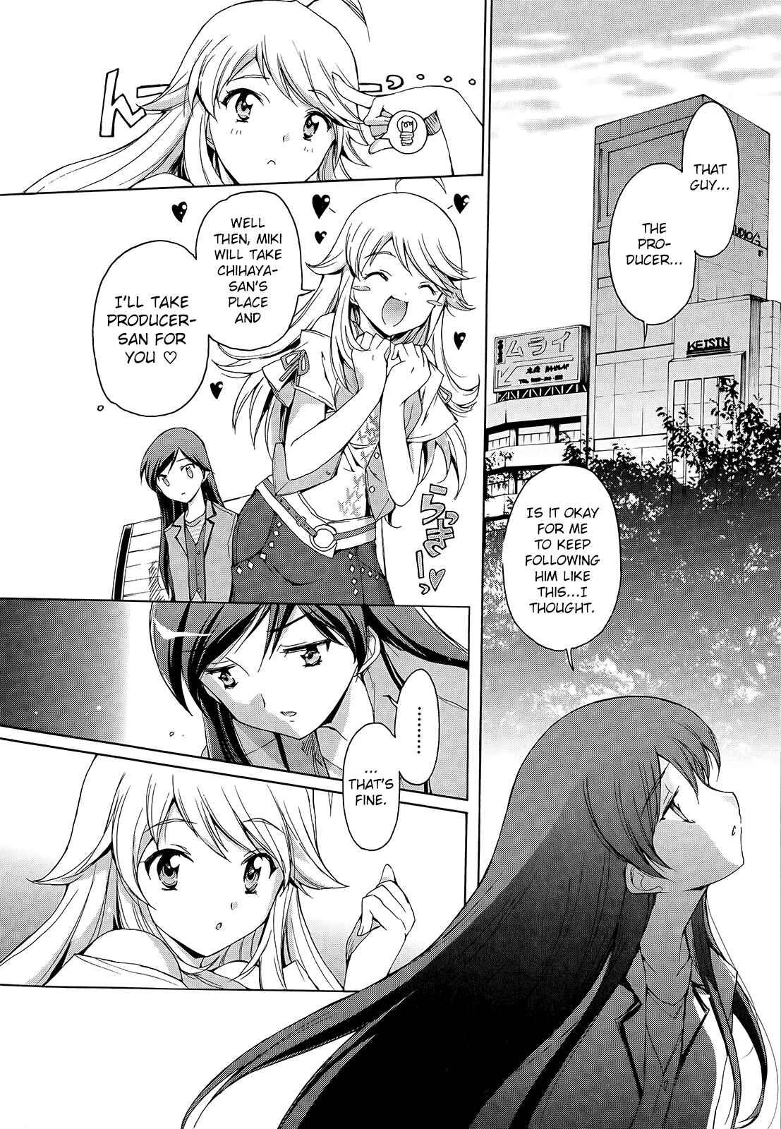 Page 19 Chapter 1 THE iDOLM@STER 2: Nemurihime