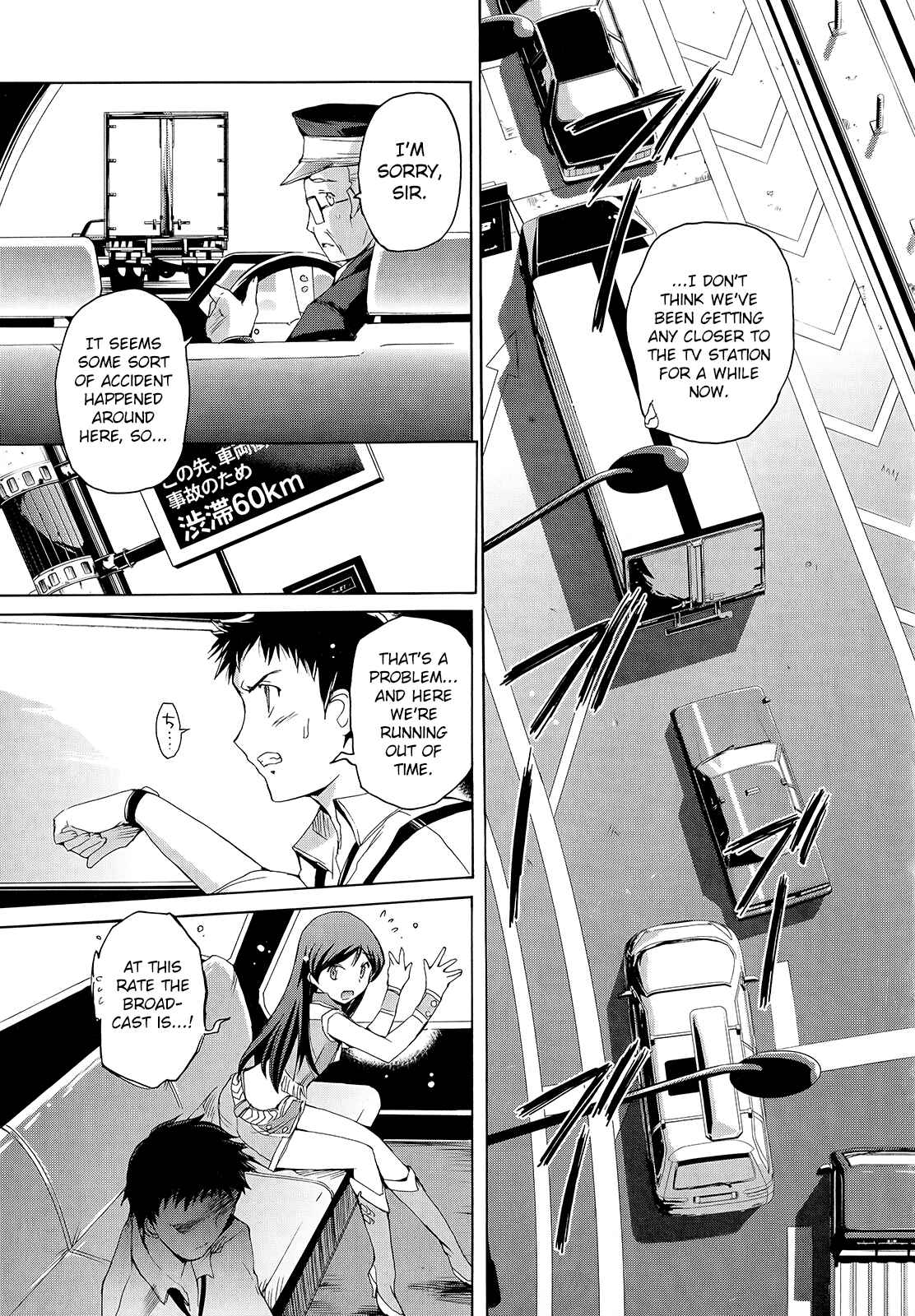 Page 24 Chapter 1 THE iDOLM@STER 2: Nemurihime
