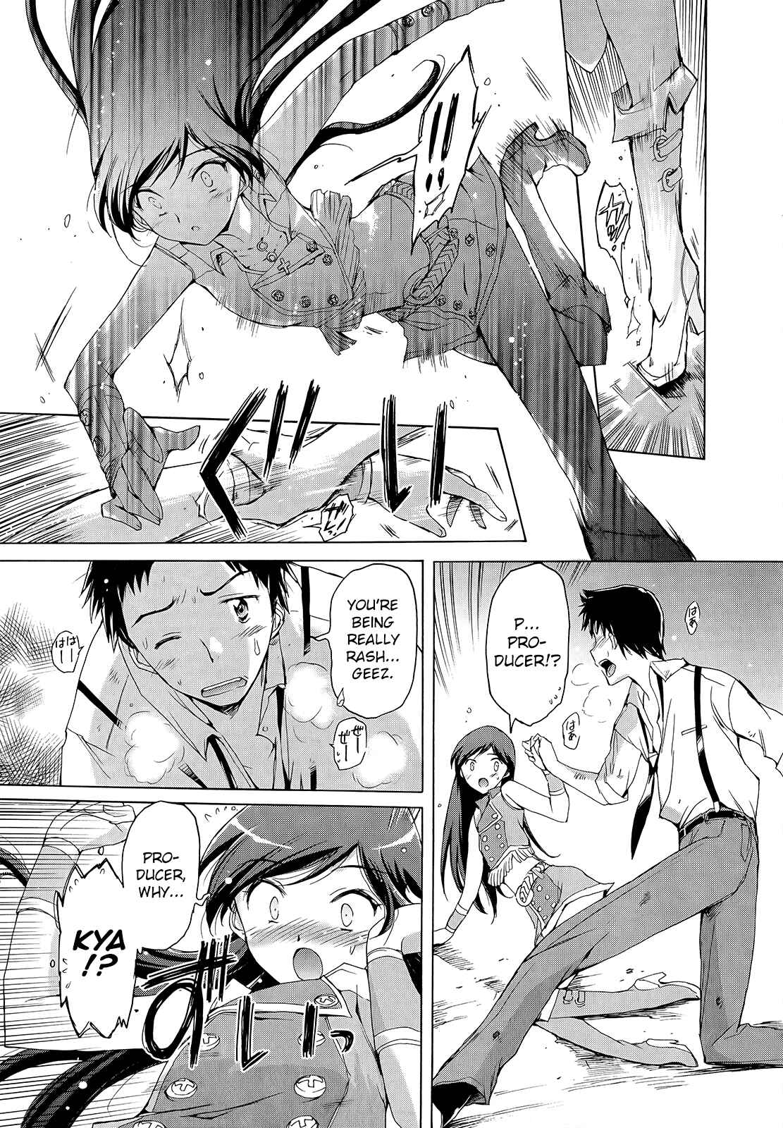 Page 28 Chapter 1 THE iDOLM@STER 2: Nemurihime