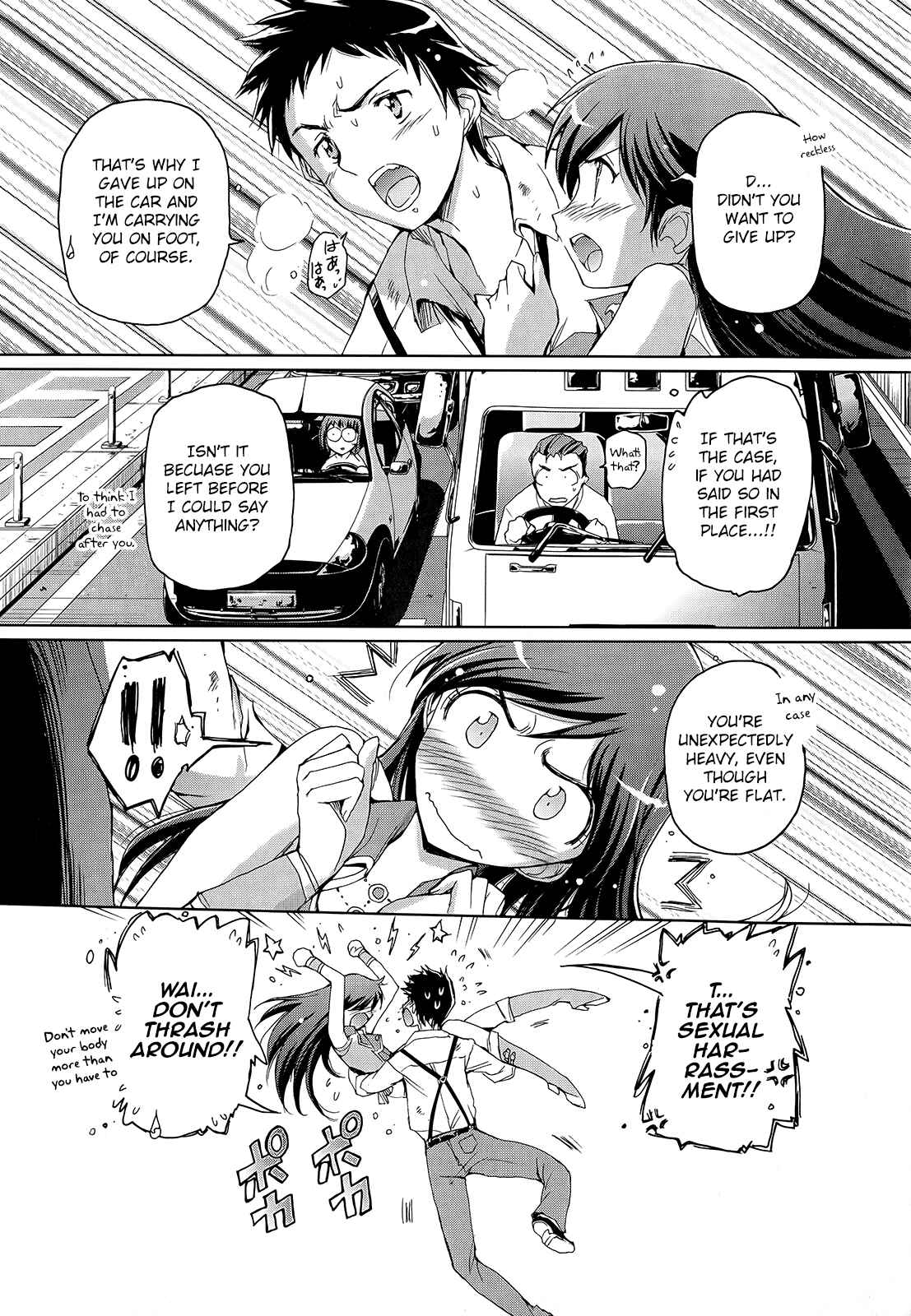 Page 30 Chapter 1 THE iDOLM@STER 2: Nemurihime