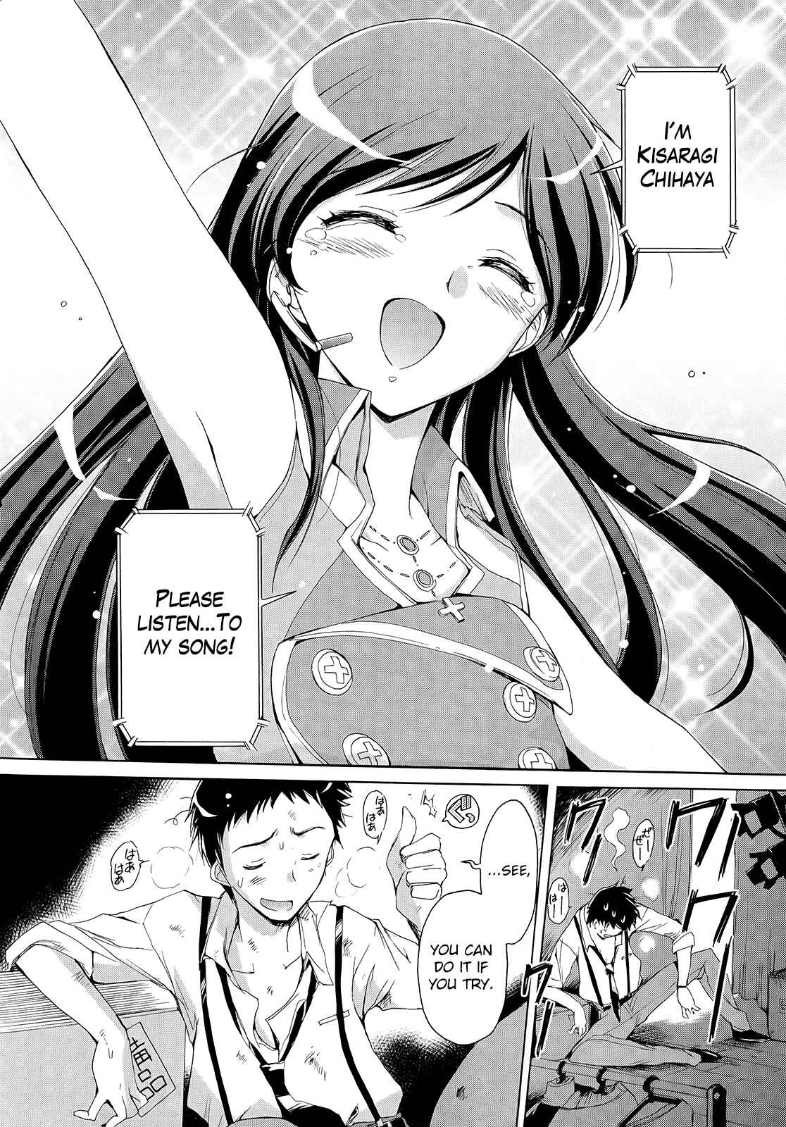 Page 33 Chapter 1 THE iDOLM@STER 2: Nemurihime