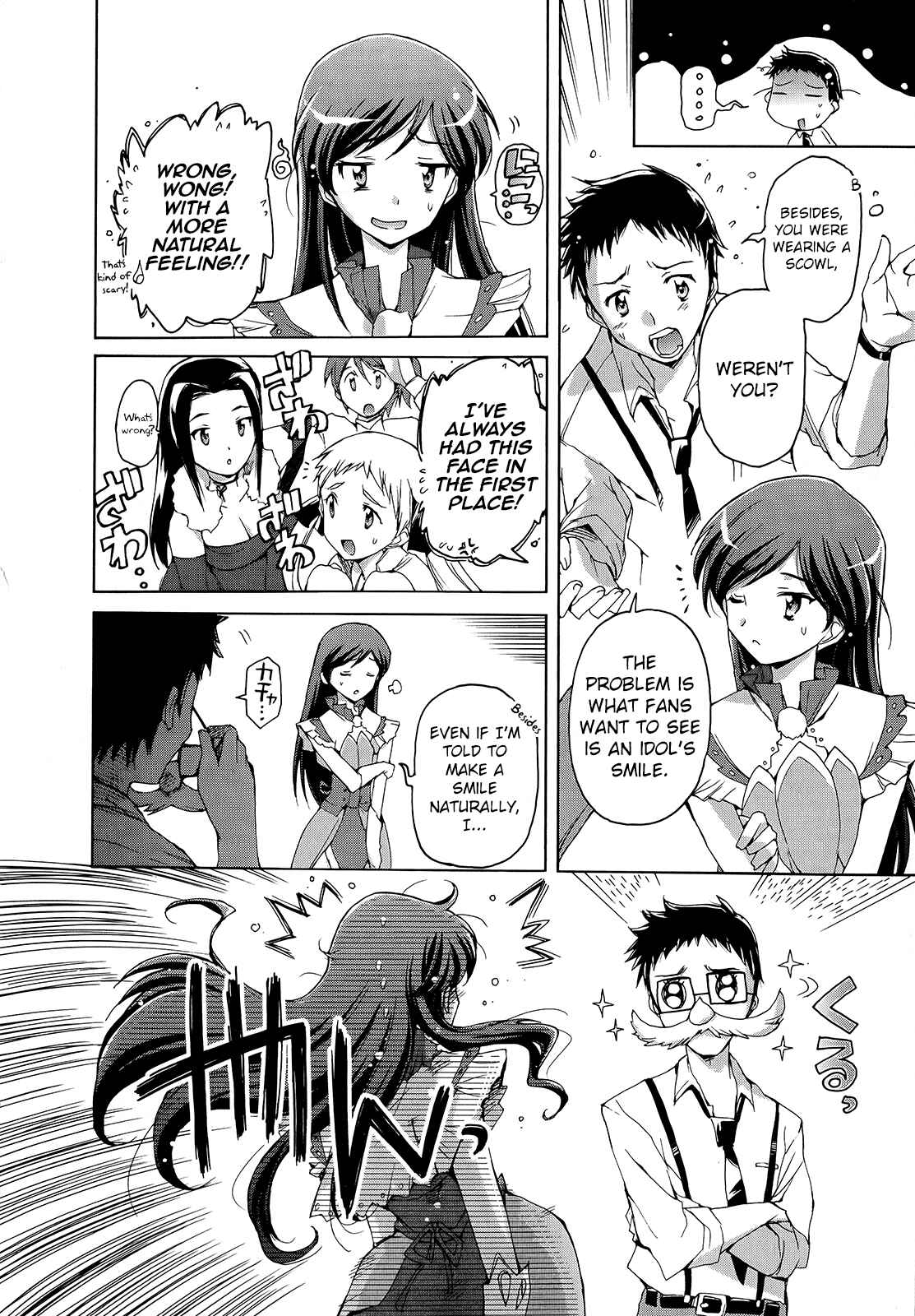 Page 5 Chapter 1 THE iDOLM@STER 2: Nemurihime