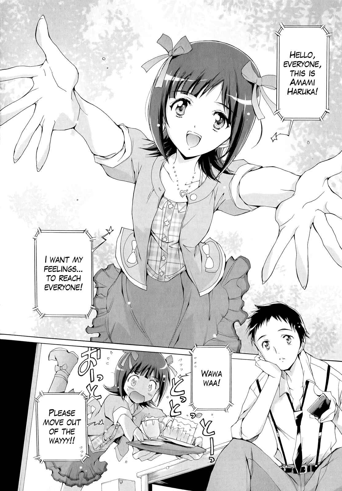 Page 4 Chapter 6.5 THE iDOLM@STER 2: Nemurihime