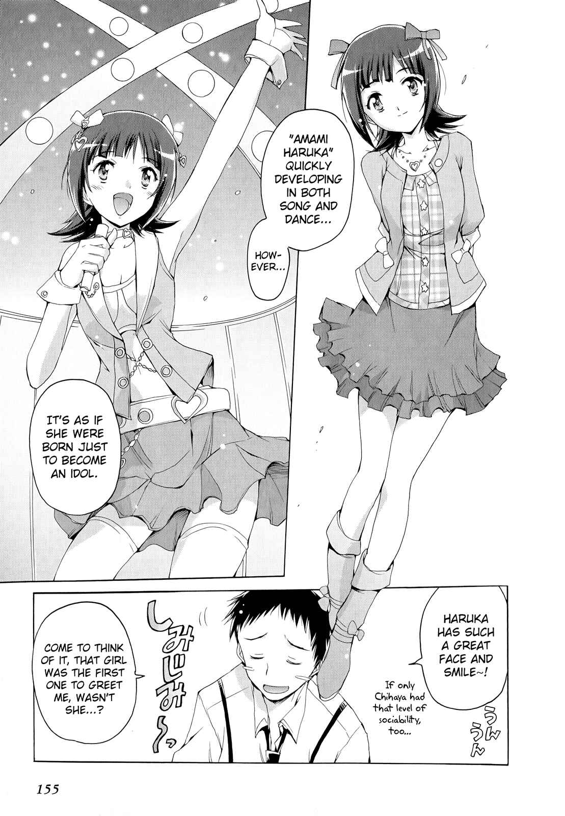 Page 5 Chapter 6.5 THE iDOLM@STER 2: Nemurihime