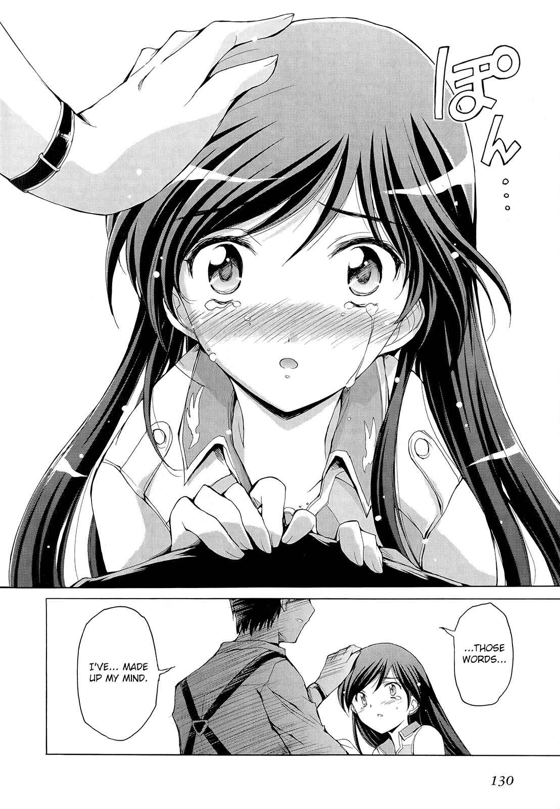 Page 12 Chapter 6 THE iDOLM@STER 2: Nemurihime