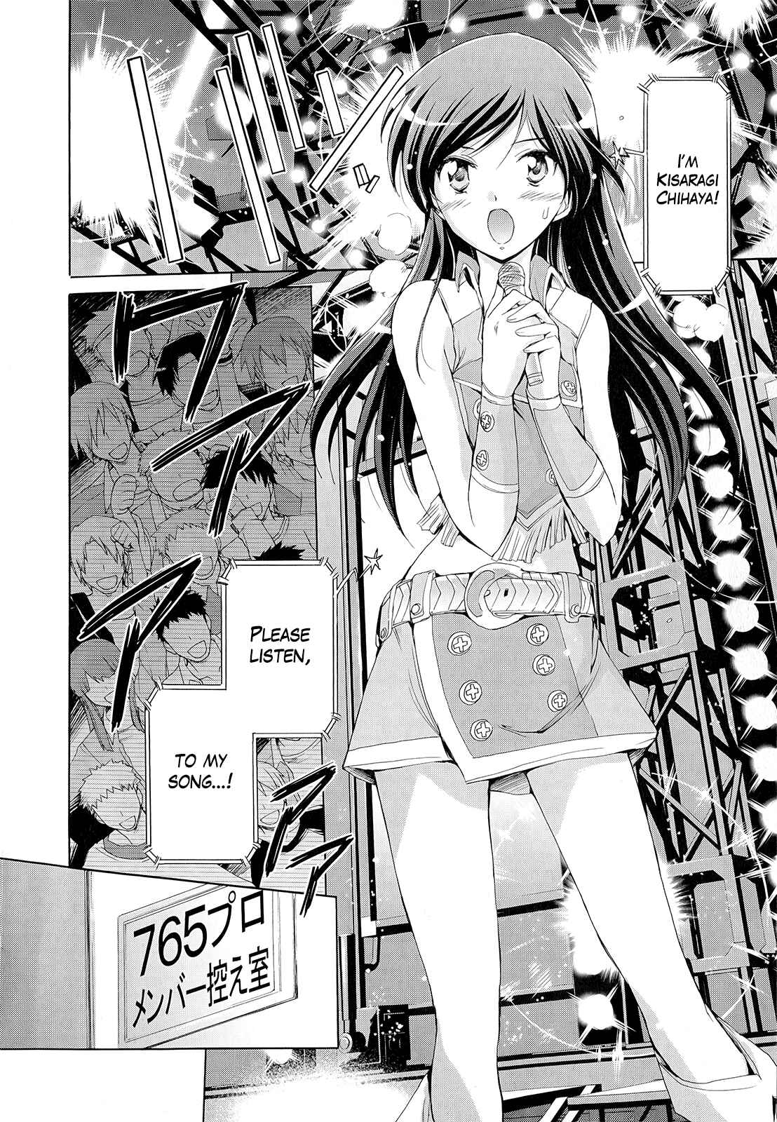 Page 14 Chapter 6 THE iDOLM@STER 2: Nemurihime
