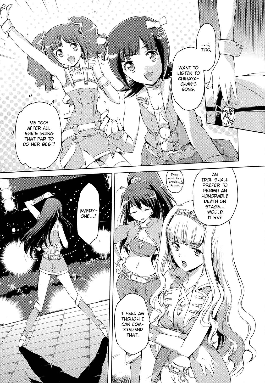 Page 17 Chapter 6 THE iDOLM@STER 2: Nemurihime