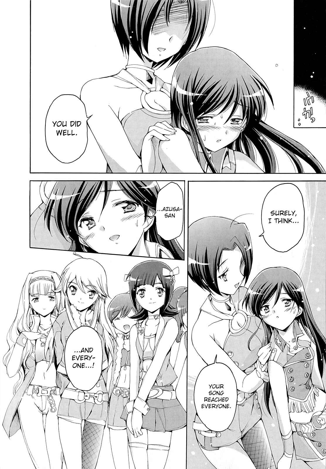 Page 21 Chapter 6 THE iDOLM@STER 2: Nemurihime