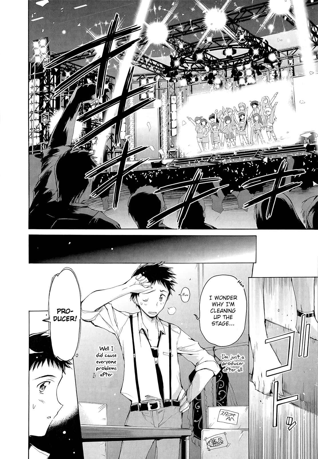 Page 26 Chapter 6 THE iDOLM@STER 2: Nemurihime