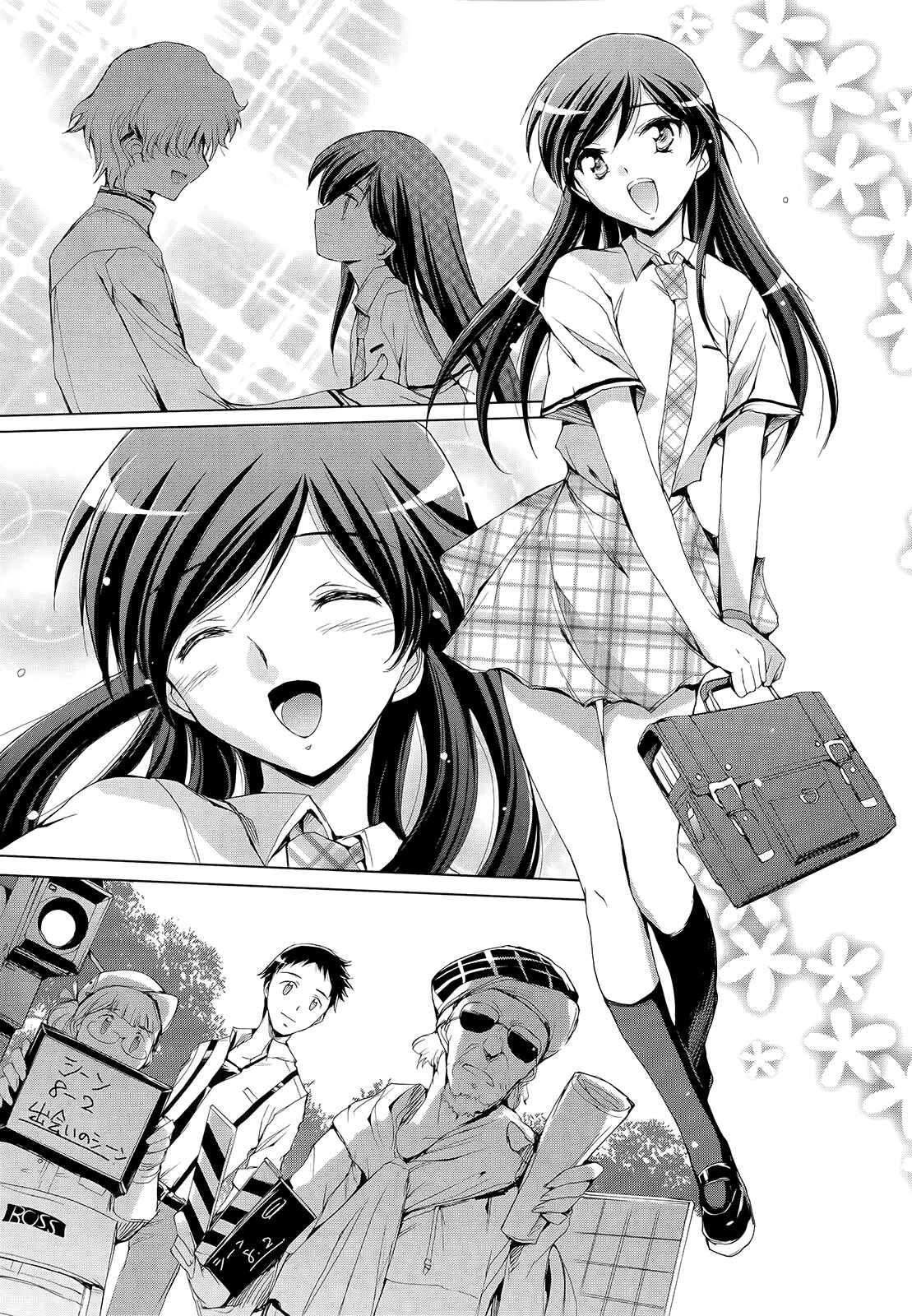 Page 13 Chapter 7 THE iDOLM@STER 2: Nemurihime