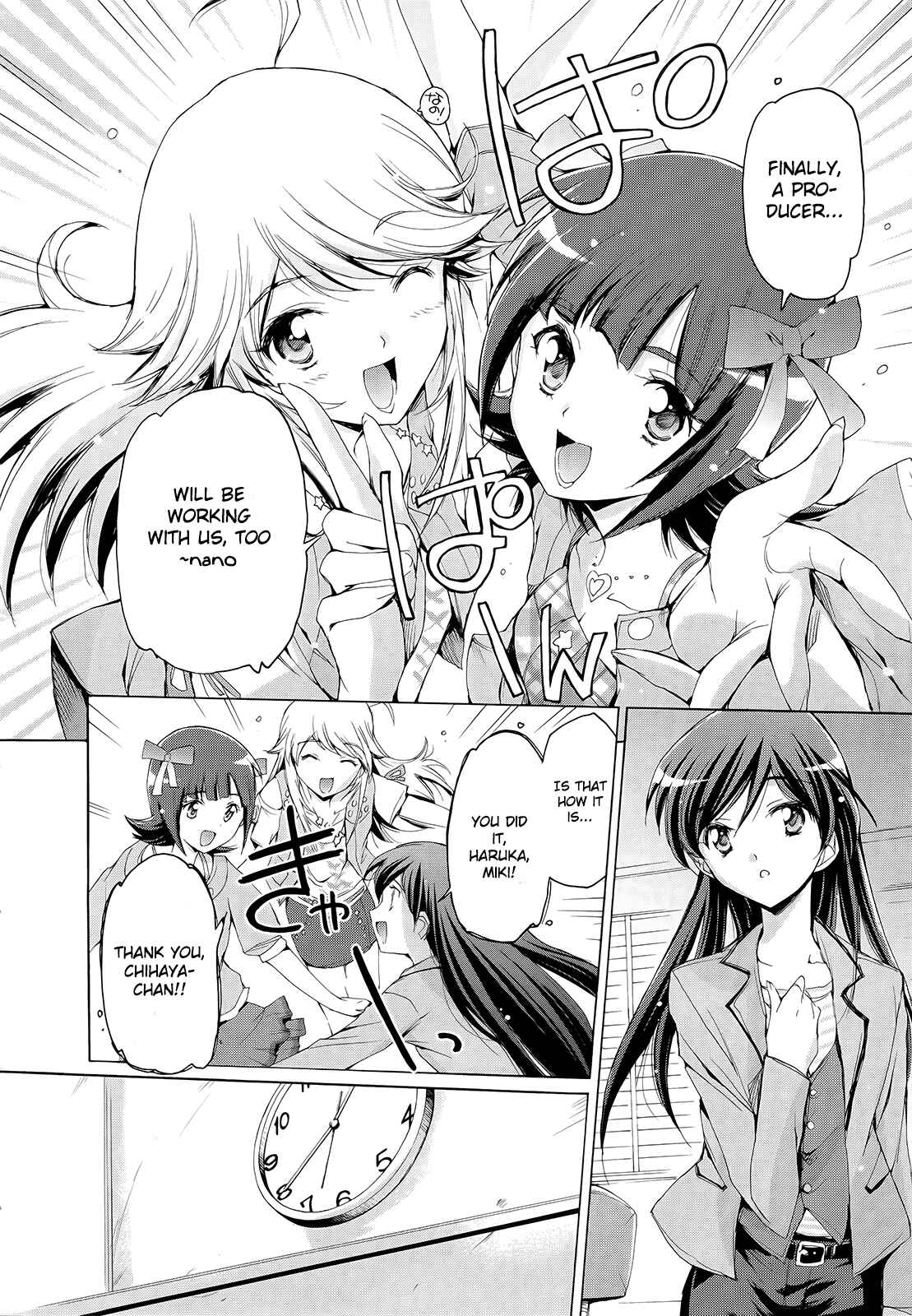 Page 18 Chapter 7 THE iDOLM@STER 2: Nemurihime