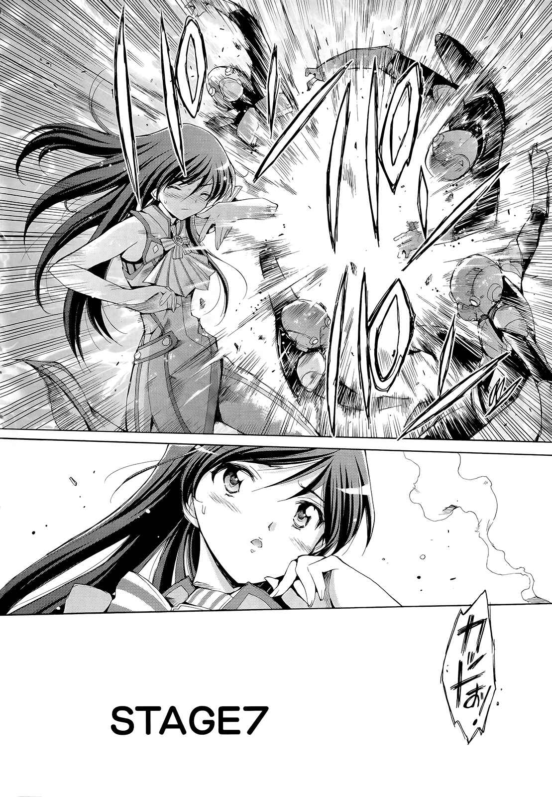 Page 2 Chapter 7 THE iDOLM@STER 2: Nemurihime