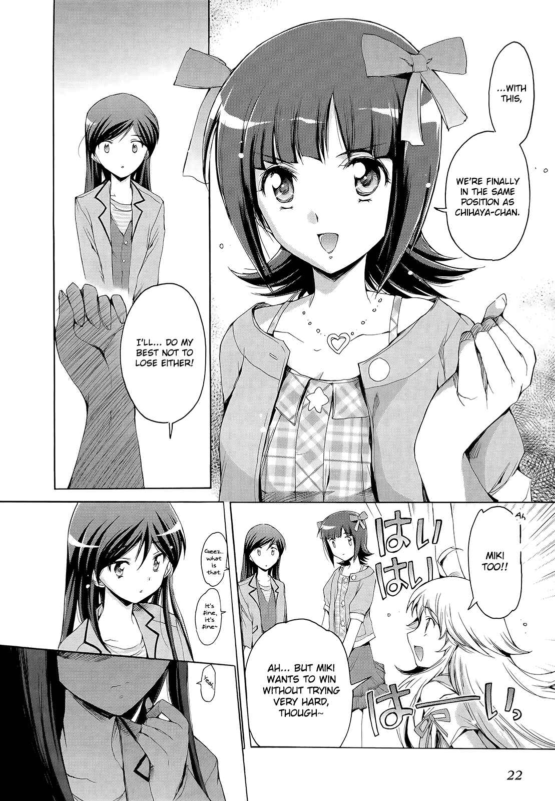 Page 20 Chapter 7 THE iDOLM@STER 2: Nemurihime
