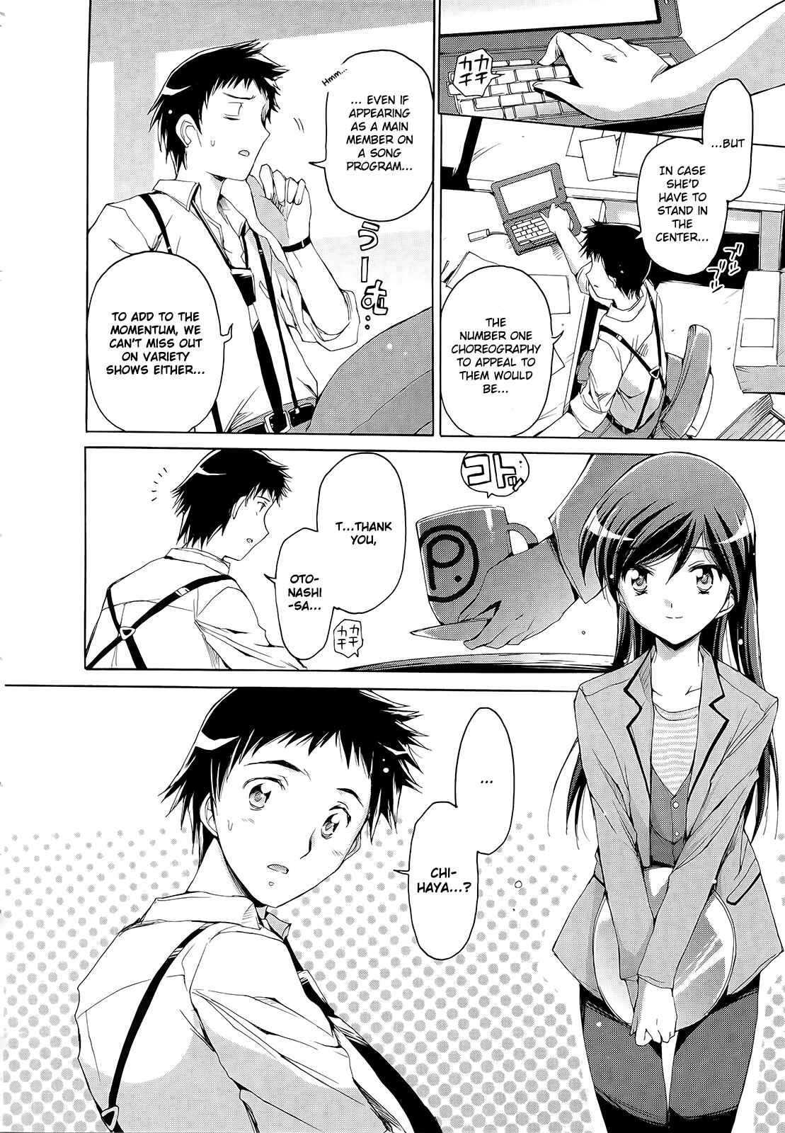 Page 8 Chapter 7 THE iDOLM@STER 2: Nemurihime