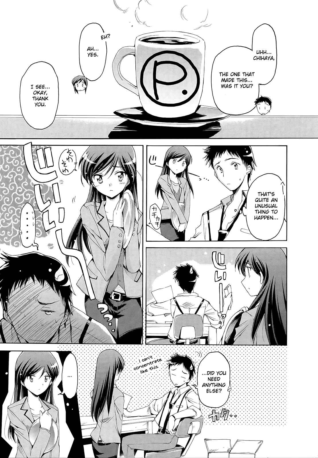 Page 9 Chapter 7 THE iDOLM@STER 2: Nemurihime