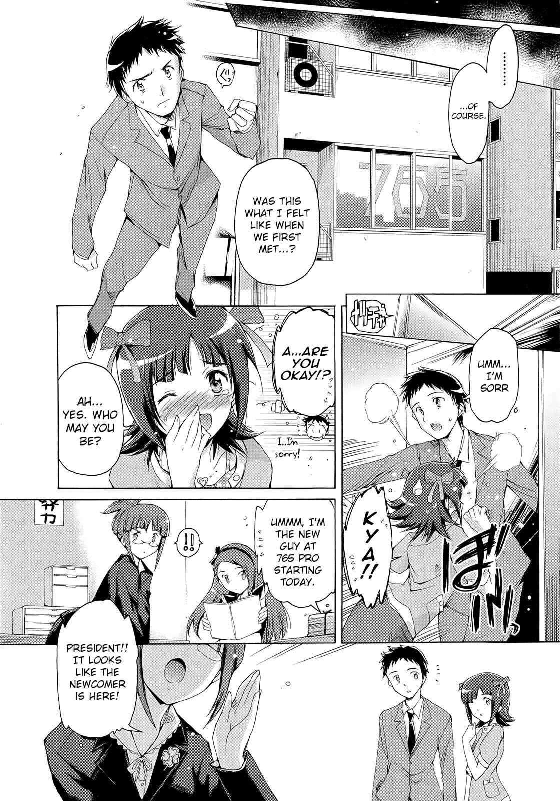 Page 6 Chapter 3 THE iDOLM@STER 2: Nemurihime