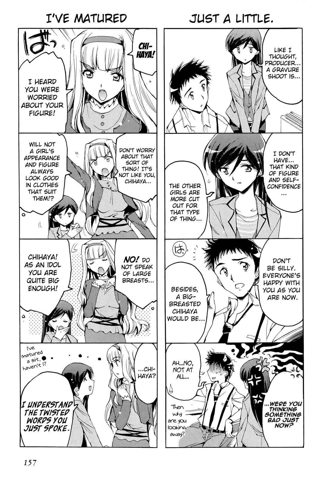 Page 2 Chapter 12.5 THE iDOLM@STER 2: Nemurihime