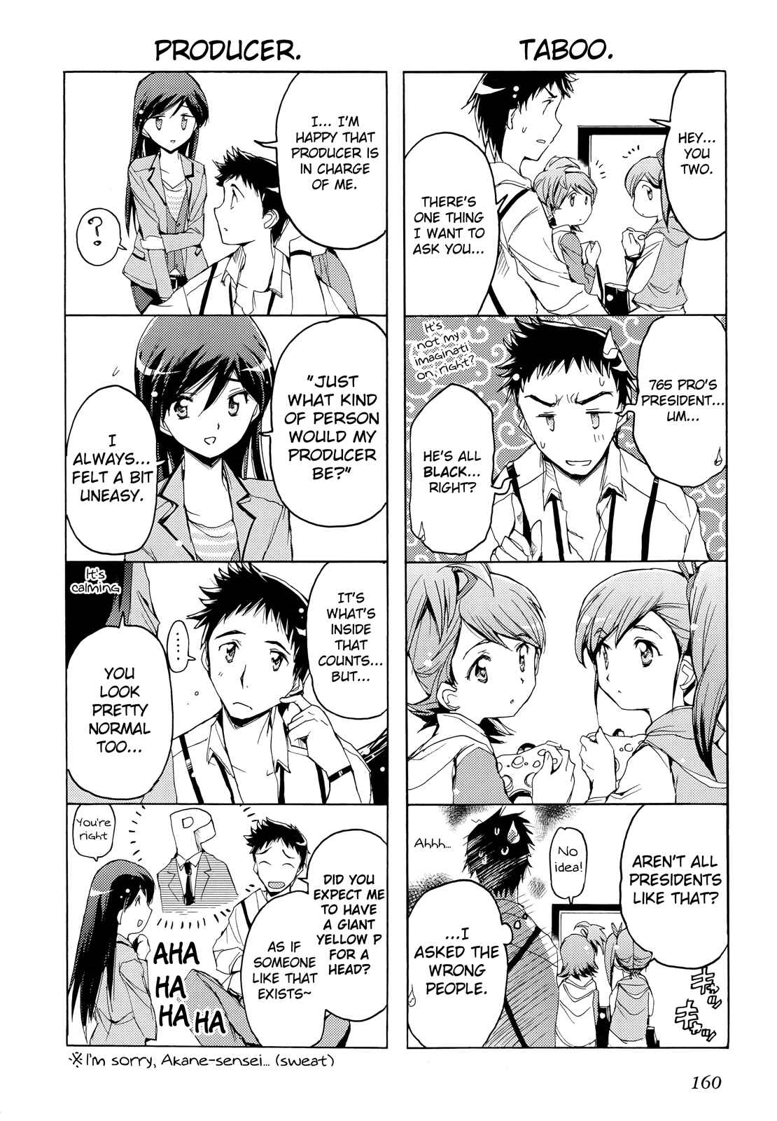 Page 5 Chapter 12.5 THE iDOLM@STER 2: Nemurihime