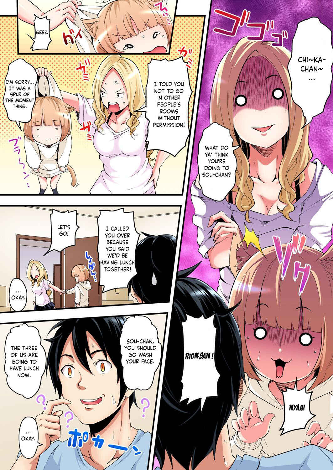 Page 3 Chapter 3 Gal Mama to Pakopako SEX ~ Hitozuma no Chouzetsu Tech ni Maji Iki Zecchou!