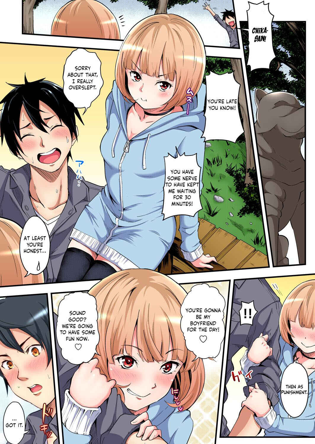 Page 8 Chapter 3 Gal Mama to Pakopako SEX ~ Hitozuma no Chouzetsu Tech ni Maji Iki Zecchou!