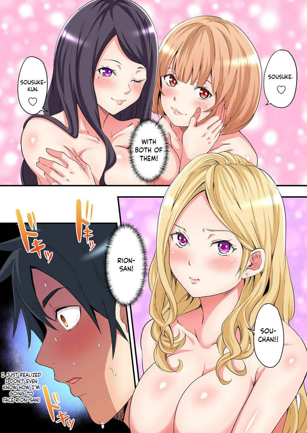 Page 24 Chapter 4 Gal Mama to Pakopako SEX ~ Hitozuma no Chouzetsu Tech ni Maji Iki Zecchou!