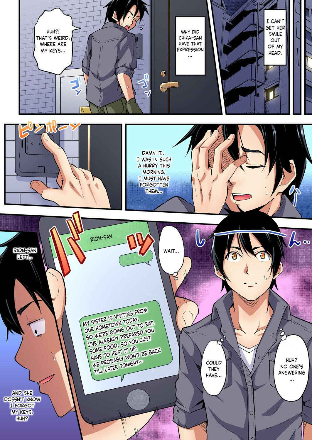 Page 4 Chapter 4 Gal Mama to Pakopako SEX ~ Hitozuma no Chouzetsu Tech ni Maji Iki Zecchou!