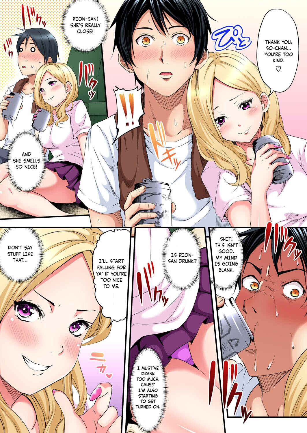 Page 13 Chapter 1 Gal Mama to Pakopako SEX ~ Hitozuma no Chouzetsu Tech ni Maji Iki Zecchou!