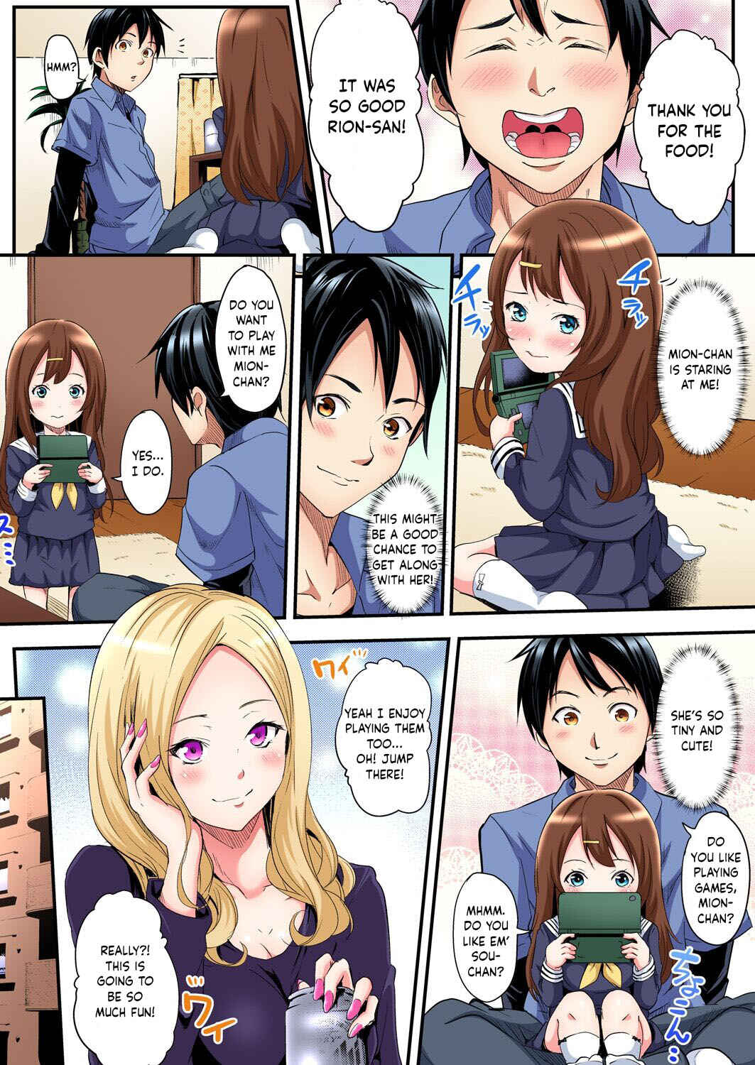Page 6 Chapter 1 Gal Mama to Pakopako SEX ~ Hitozuma no Chouzetsu Tech ni Maji Iki Zecchou!