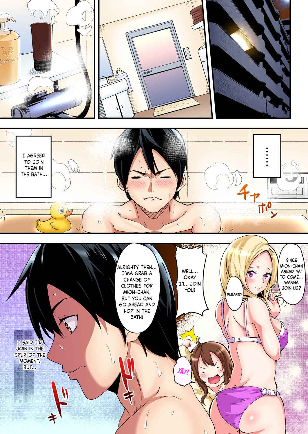 Page 2 Chapter 2 Gal Mama to Pakopako SEX ~ Hitozuma no Chouzetsu Tech ni Maji Iki Zecchou!