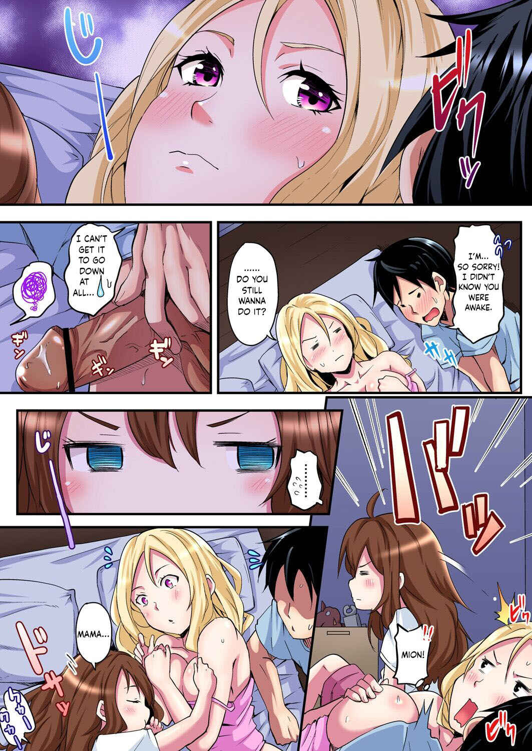 Page 20 Chapter 2 Gal Mama to Pakopako SEX ~ Hitozuma no Chouzetsu Tech ni Maji Iki Zecchou!