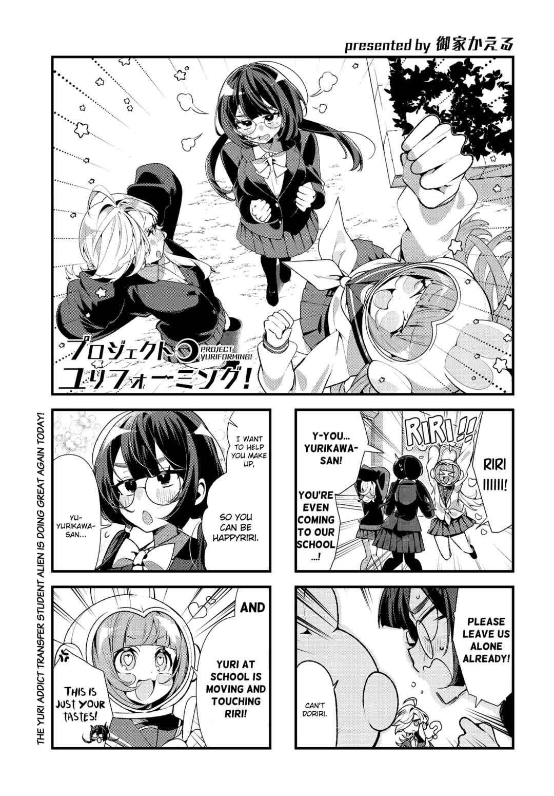 Page 1 Chapter 2 Project Yuriforming!