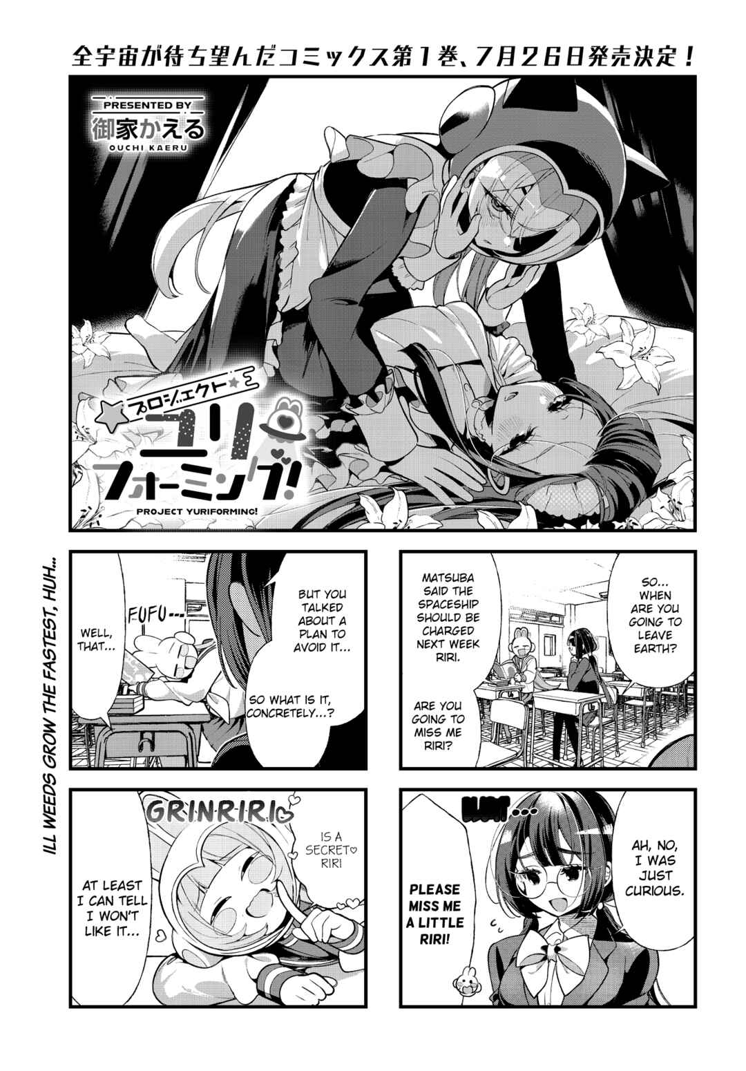 Page 1 Chapter 13 Project Yuriforming!