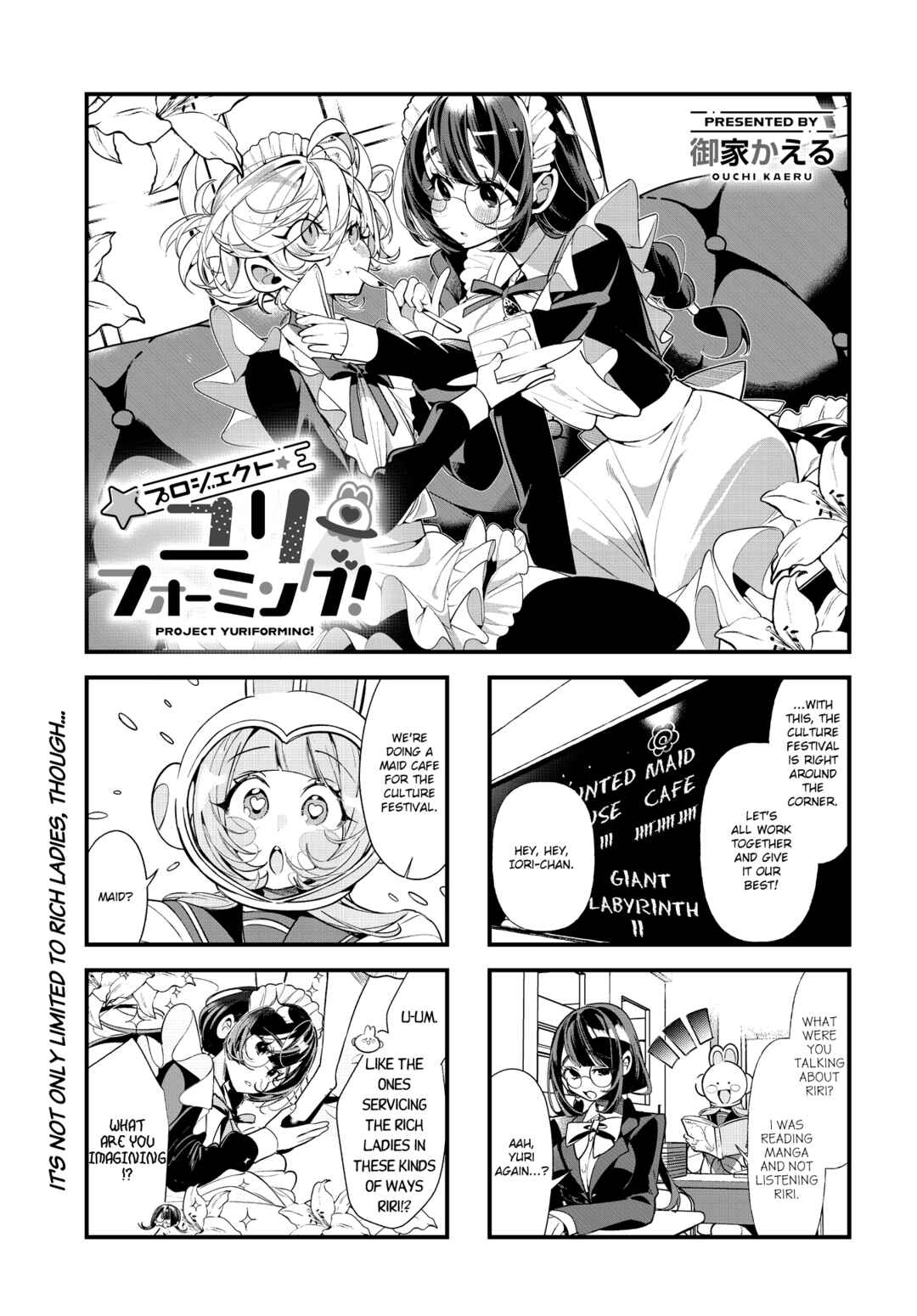 Page 1 Chapter 7 Project Yuriforming!