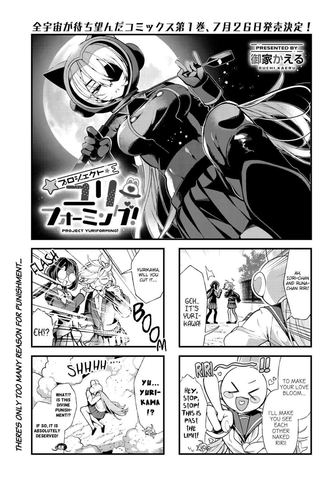 Page 1 Chapter 12 Project Yuriforming!