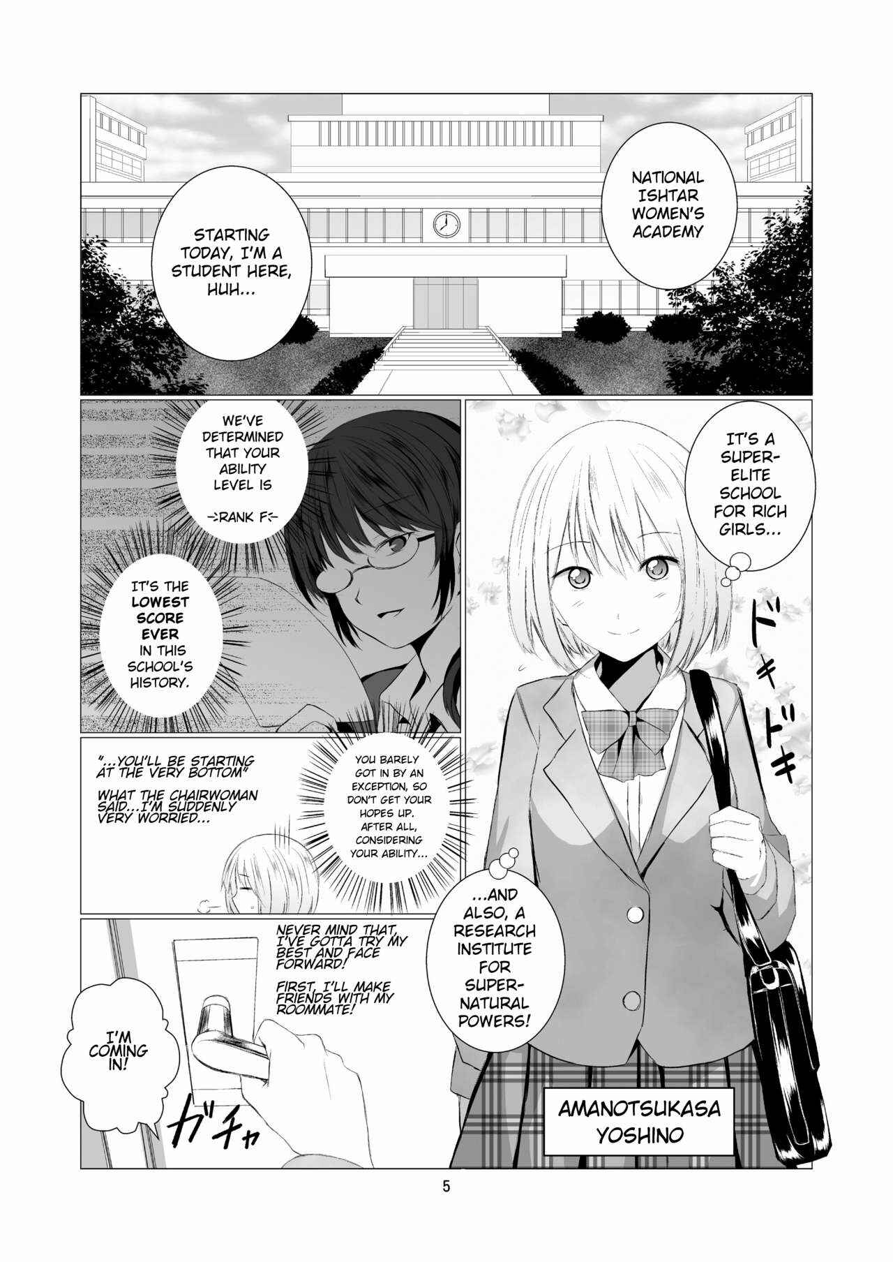 Page 5 Chapter Unknown_24ad Angels Paraphilia