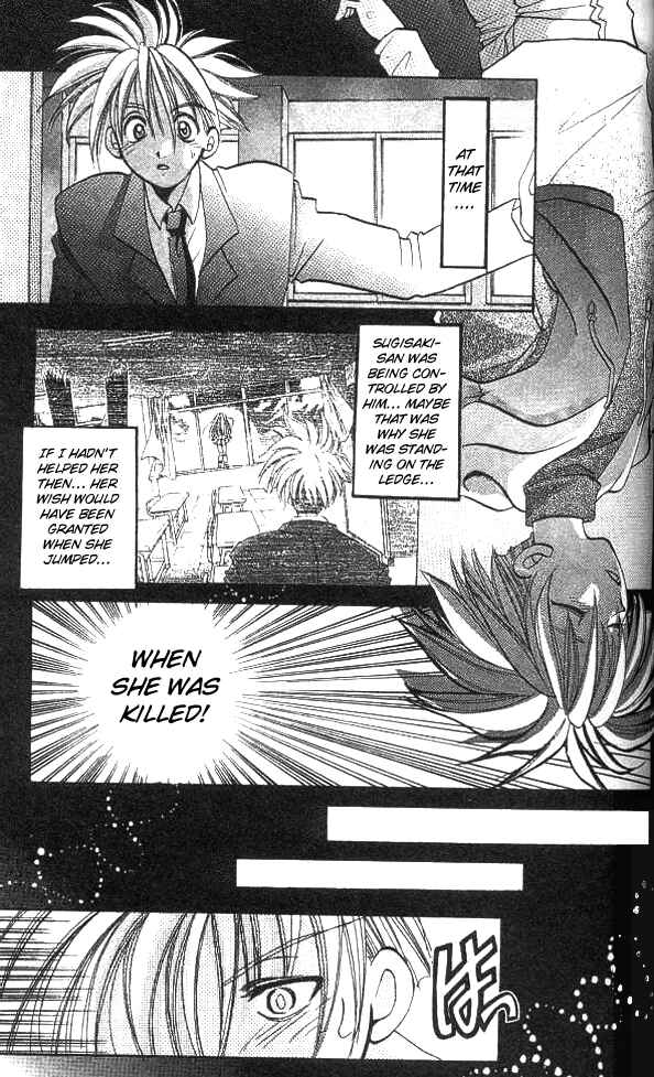 Page 21 Chapter 3 Crescent Noise