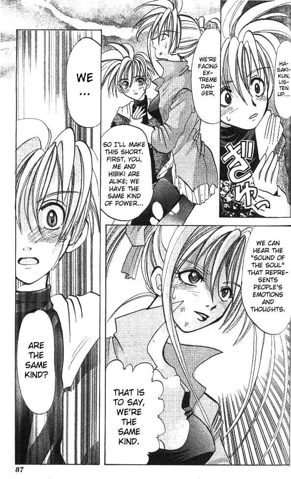Page 9 Chapter 3 Crescent Noise