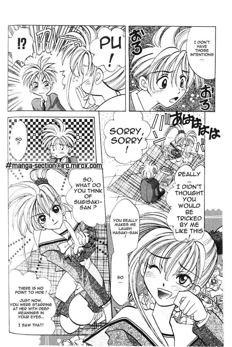 Page 8 Chapter 2 Crescent Noise