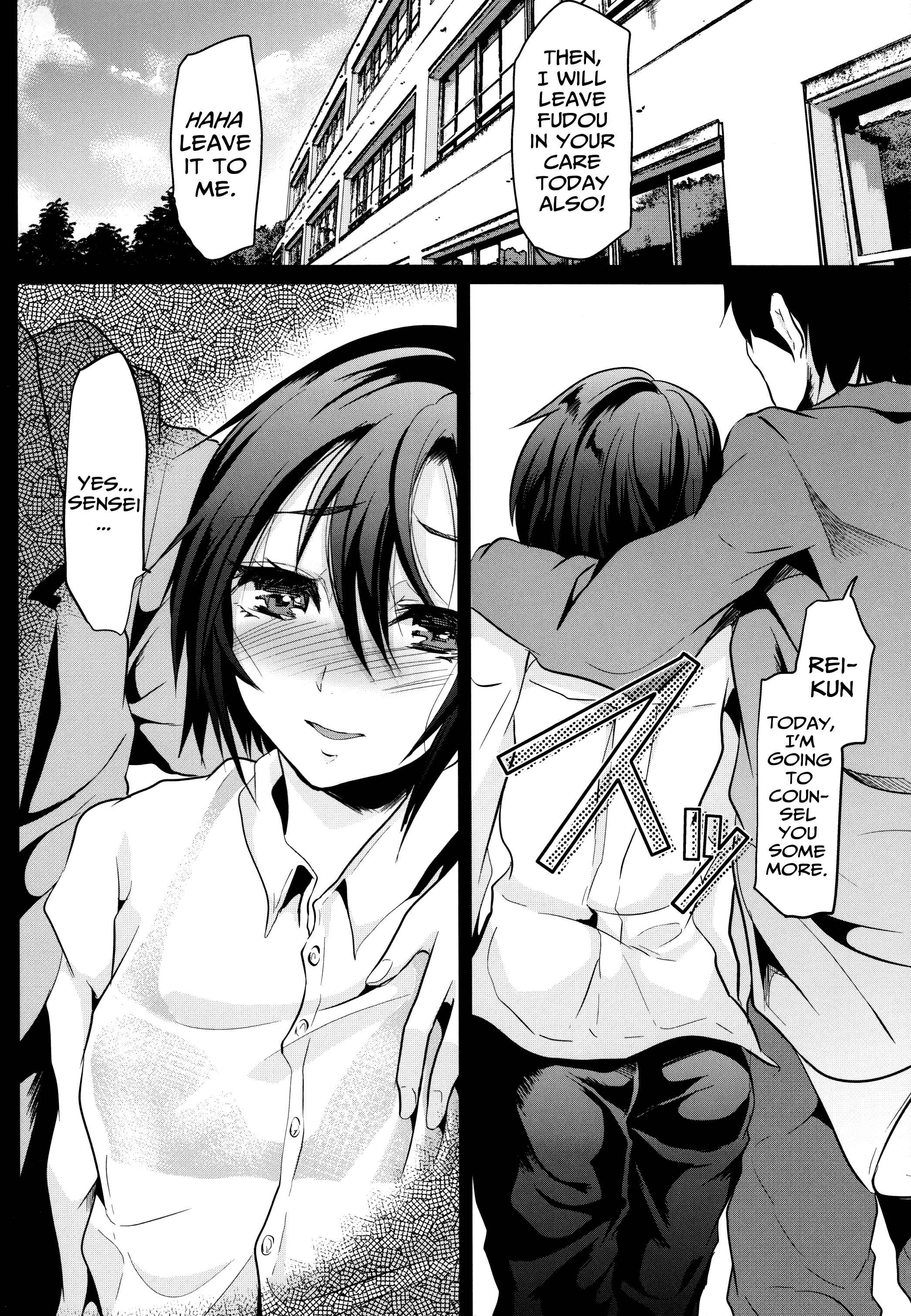 Page 19 Chapter 2 BOY Meets RAPE